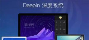 Deepin Linux：如何手动升级内核？为何需要手动升级？